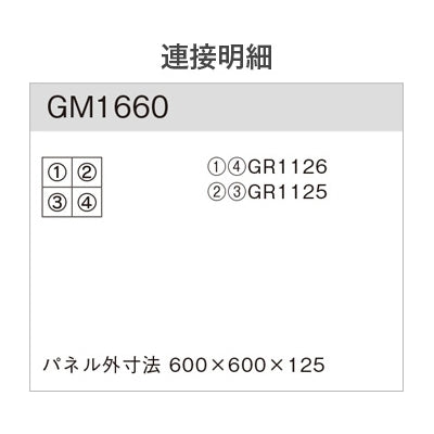 連接グリーン アール型A 4連セット|誉PRINTING