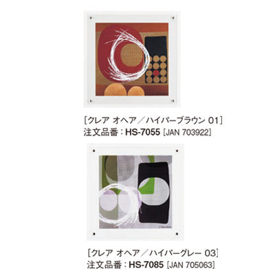 アートデコ クレア オヘア/ハイパー A|誉PRINTING