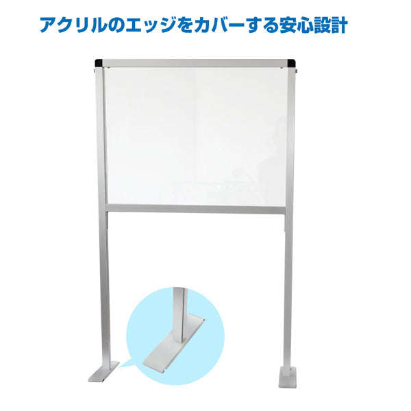【コロナ対策】飛沫防止パーテーション|誉PRINTING