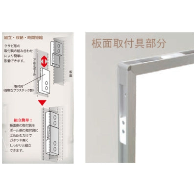 <国産>ボードパーティション スチールホワイトボード ワンウェイ掲示板(両面)|誉PRINTING