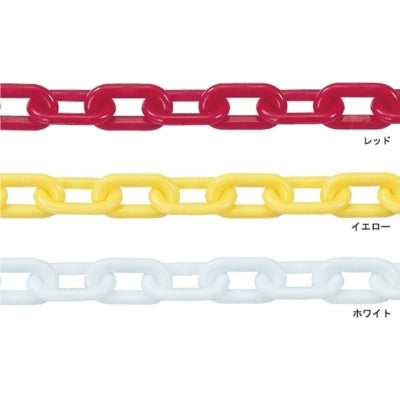 プラスチックチェーン|誉PRINTING