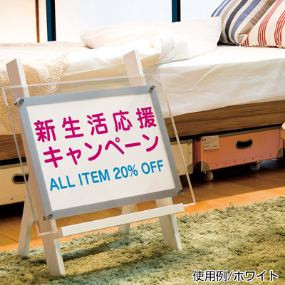 インフォイーゼル|誉PRINTING