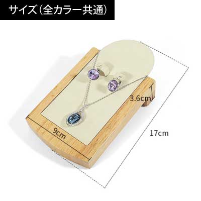 卓上アクセサリーラック-708|誉PRINTING