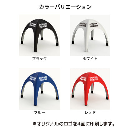 エアテント3x3+ロゴ4面印刷|誉PRINTING