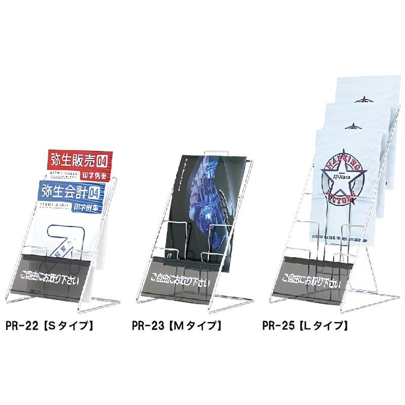 PR卓上ラックA4|誉PRINTING