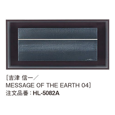 アートデコ 吉津 信一 C|誉PRINTING