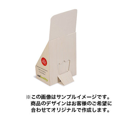 紙製卓上ラック2616|誉PRINTING