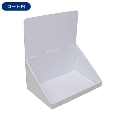 ◆卓上什器 ひな壇なし W350|誉PRINTING