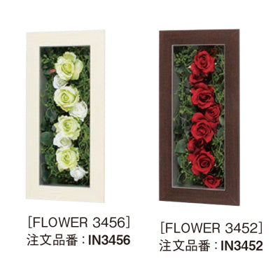 アートデコ フラワーE|誉PRINTING