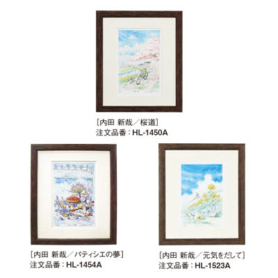 アートデコ 内田 新哉 B|誉PRINTING