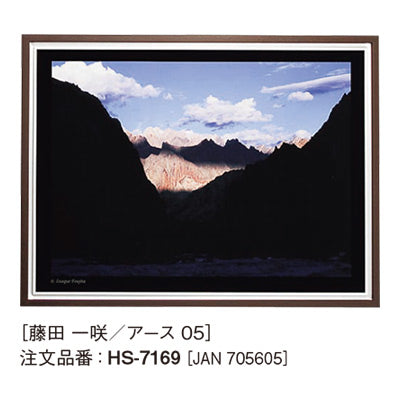 アートデコ 藤田 一咲/アースC|誉PRINTING