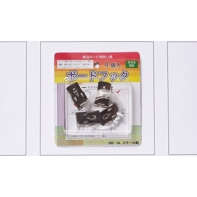 ボードフック(スタンダードタイプ) 5箱セット|誉PRINTING