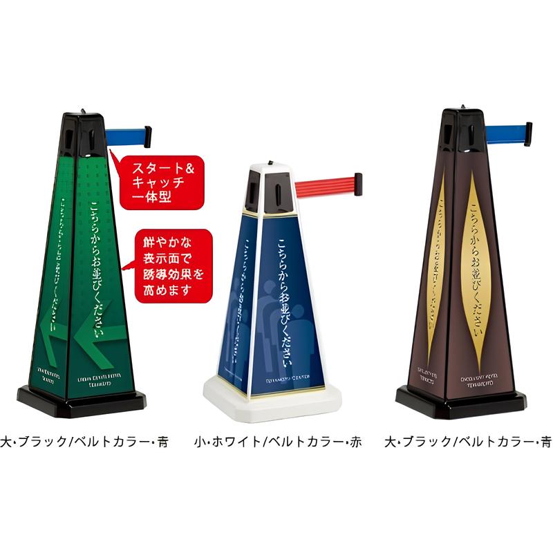 ミセル パーテーション|誉PRINTING