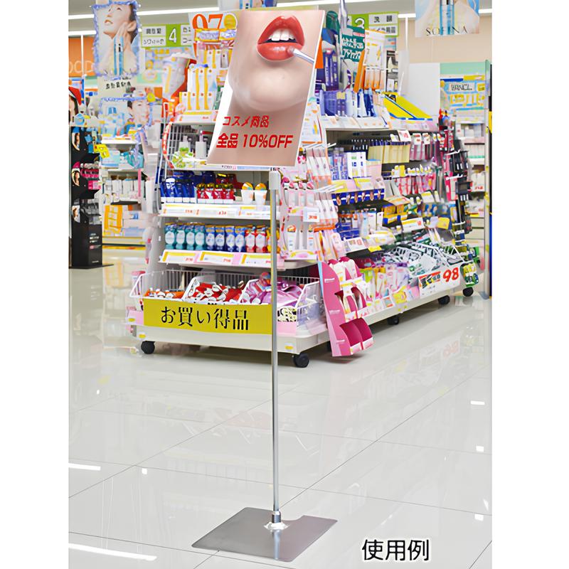 発泡貼り込み式フロアースタンド クローム|誉PRINTING