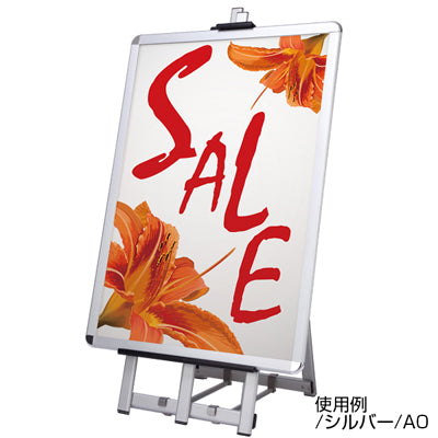 ウェイタブルアルミイーゼル(A2/A1/A0/B2/B1サイズ対応)|誉PRINTING