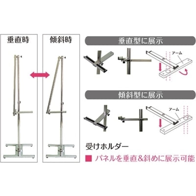【スタンドのみ】PAパネルスタンド15G-B(A0/A1/A2/A3/B1/B2/B3対応)|誉PRINTING
