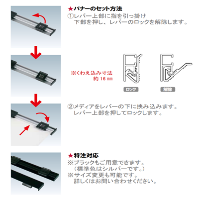 タペストリーバー|誉PRINTING