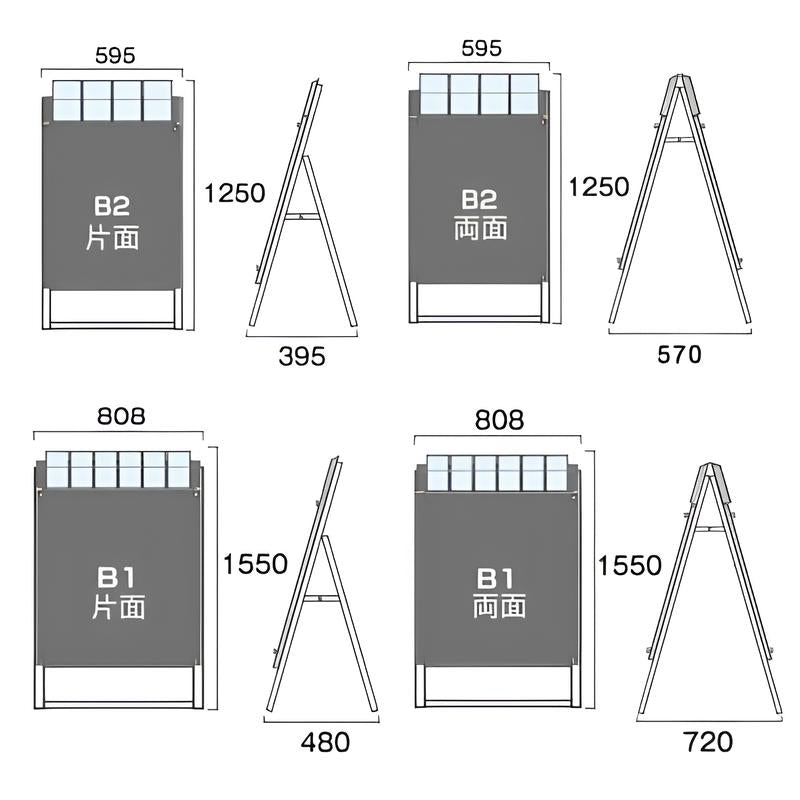 パンフレットケース付ポスタースタンド看板(屋外用)|誉PRINTING