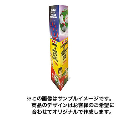 フロアディスプレイ1219|誉PRINTING