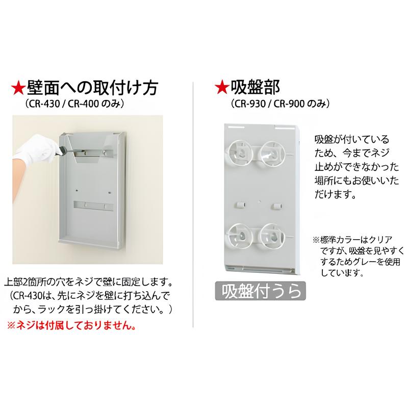 CRカタログラック|誉PRINTING