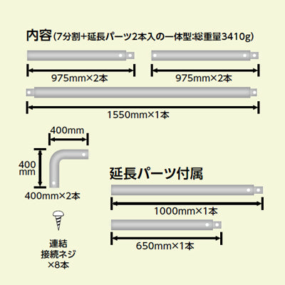 ゲートアーチフレーム|誉PRINTING