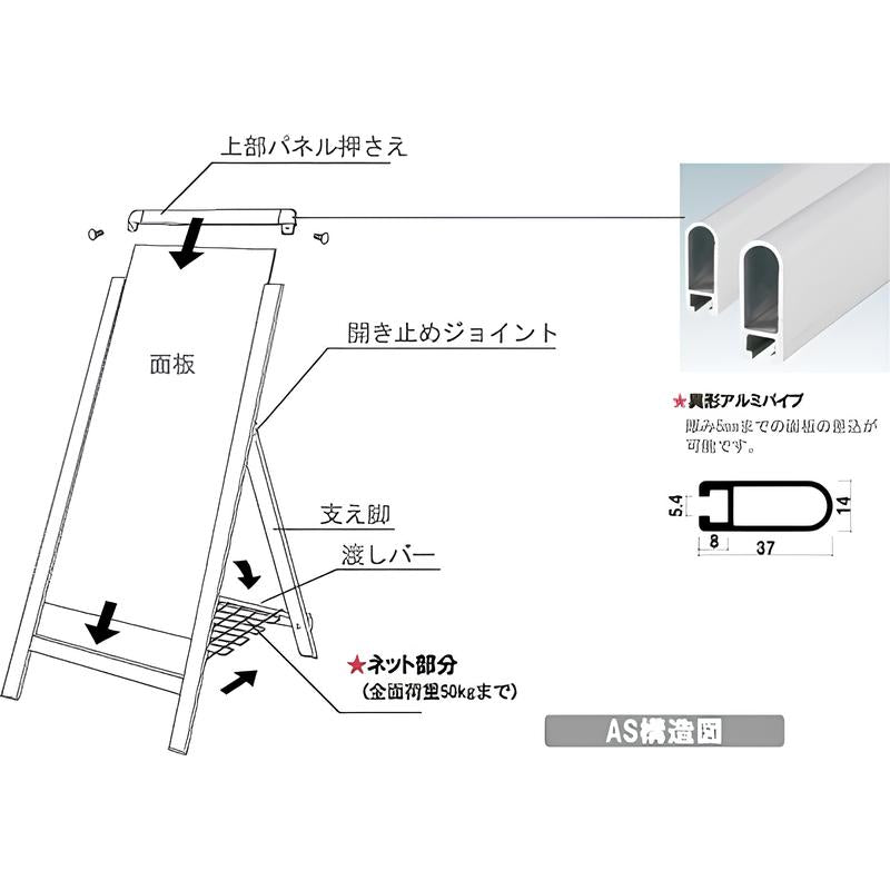 スタンドAハイタイプ|誉PRINTING