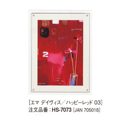 アートデコ エマ デイヴィス I|誉PRINTING