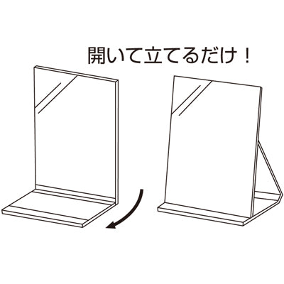 折りたたみPOPホルダー A4タテ型 (2コセット)|誉PRINTING