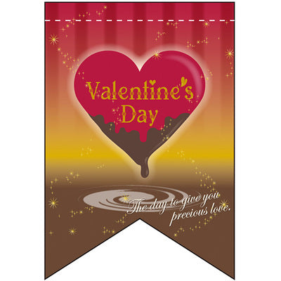 変形タペストリー&フラッグ-GNB バレンタインデー(1) (リボンカット)(3コ入)|誉PRINTING