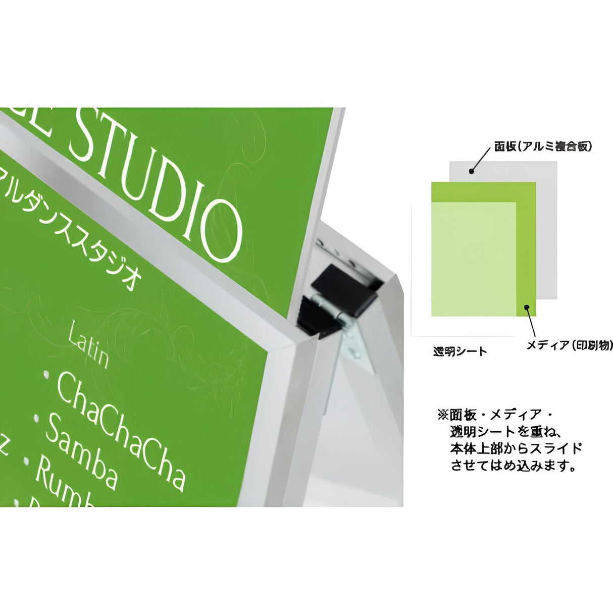 スライド式A型看板(A0/A1/A2)|誉PRINTING