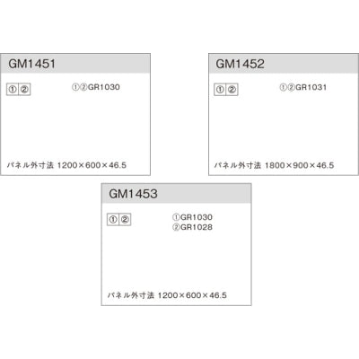 グリーンパネル連接グリーンB 2連セット|誉PRINTING