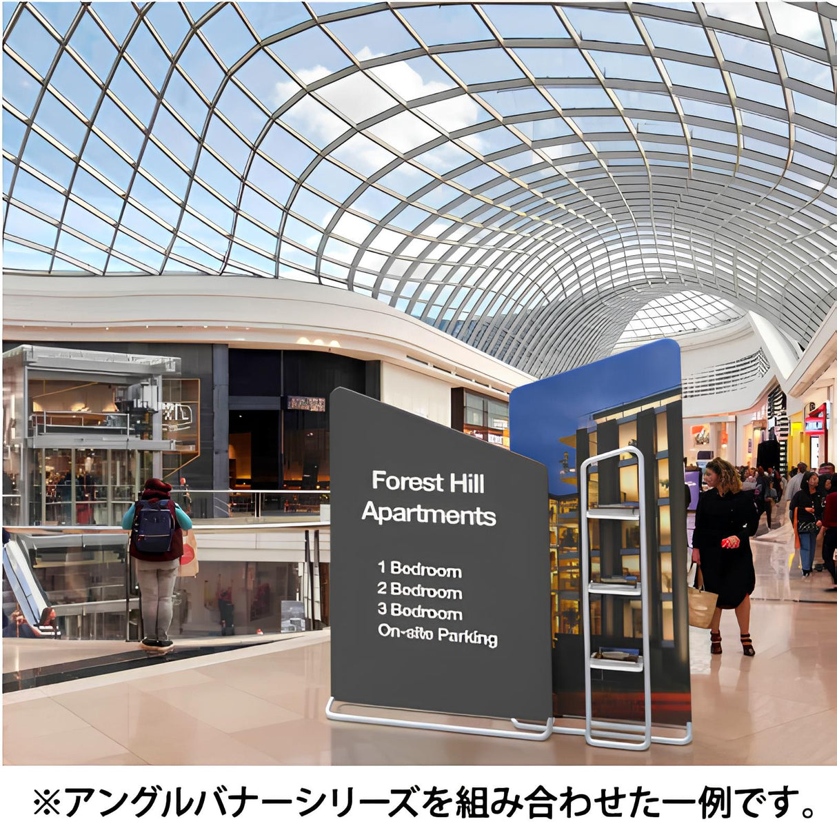 アングルバナー(W1200)|誉PRINTING