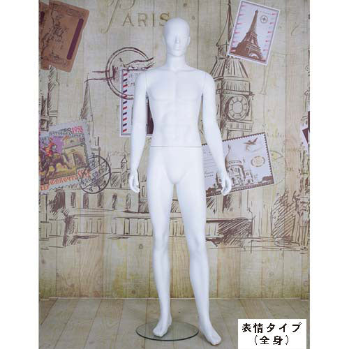 (全身/ヘッドレス)男性マネキン【マットホワイト】|誉PRINTING