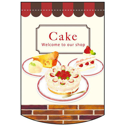 変形タペストリー&フラッグ-GNB Cake (円カット)(3コ入)|誉PRINTING