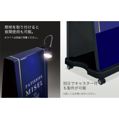 ミセル ビッグパネル|誉PRINTING