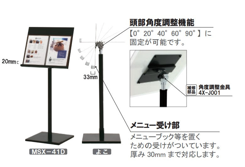 屋内用 メニュースタンド|誉PRINTING
