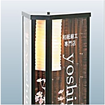 LED和風飾りスタンド|誉PRINTING
