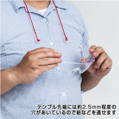 【コロナ対策】飛沫カットゴーグル クリア (5コセット)|誉PRINTING