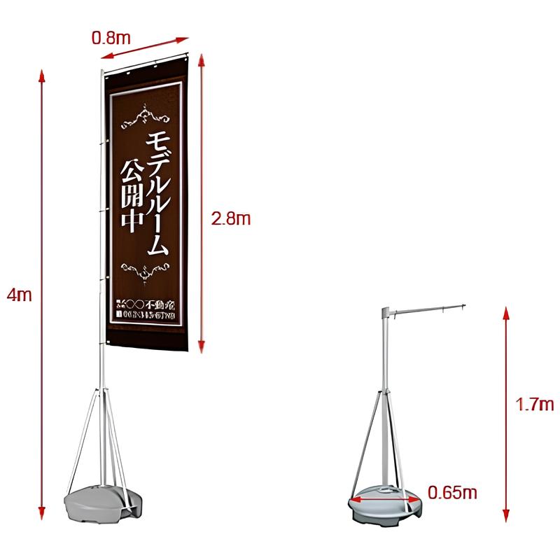 大型のぼり 4m|誉PRINTING