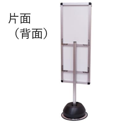 屋外ポールサインスタンドロング 水タンク付|誉PRINTING