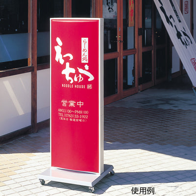 バックライトフィルム A1(糊付き/グロス)|誉PRINTING