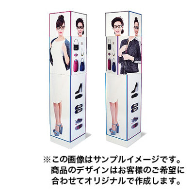 POPデコレーション2428|誉PRINTING