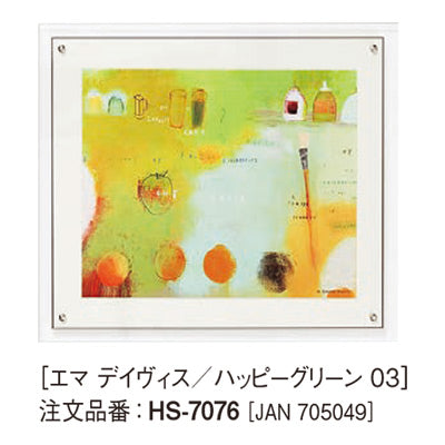 アートデコ エマ デイヴィス J|誉PRINTING