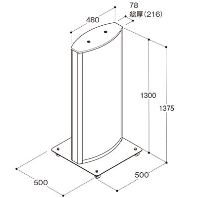 LEDスタンド看板80はさみ込タイプ|誉PRINTING