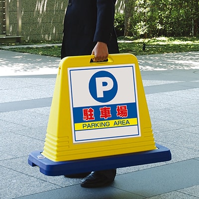 屋外用 サインキューブ(オリジナルデザイン)|誉PRINTING