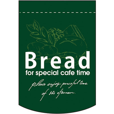 変形タペストリー&フラッグ-GNB BREAD (円カット) (3コ入)|誉PRINTING