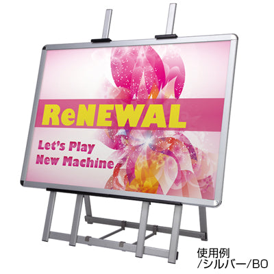 ウェイタブルアルミイーゼルワイド|誉PRINTING