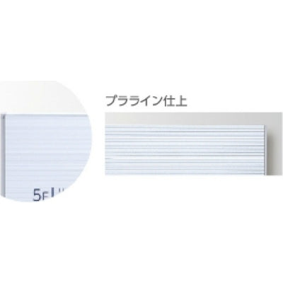 PFR プラライン型|誉PRINTING