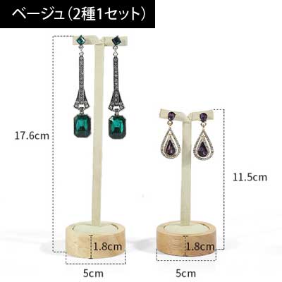 【2種セット】卓上アクセサリーラック-720|誉PRINTING