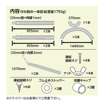 ハートアーチフレーム|誉PRINTING